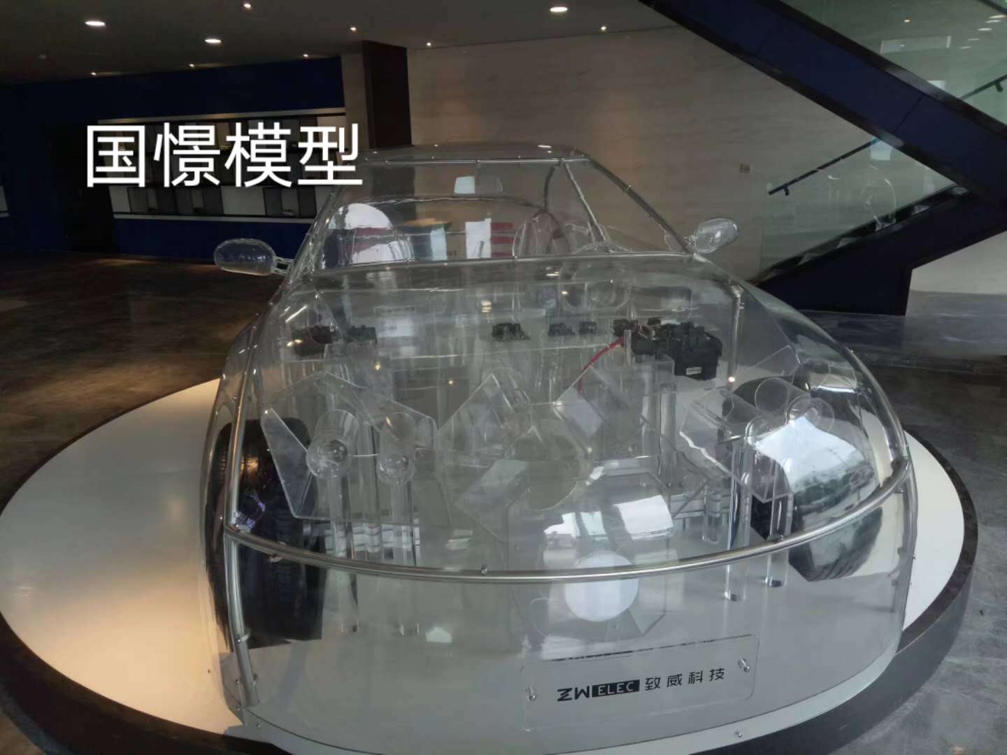 仪征市透明车模型